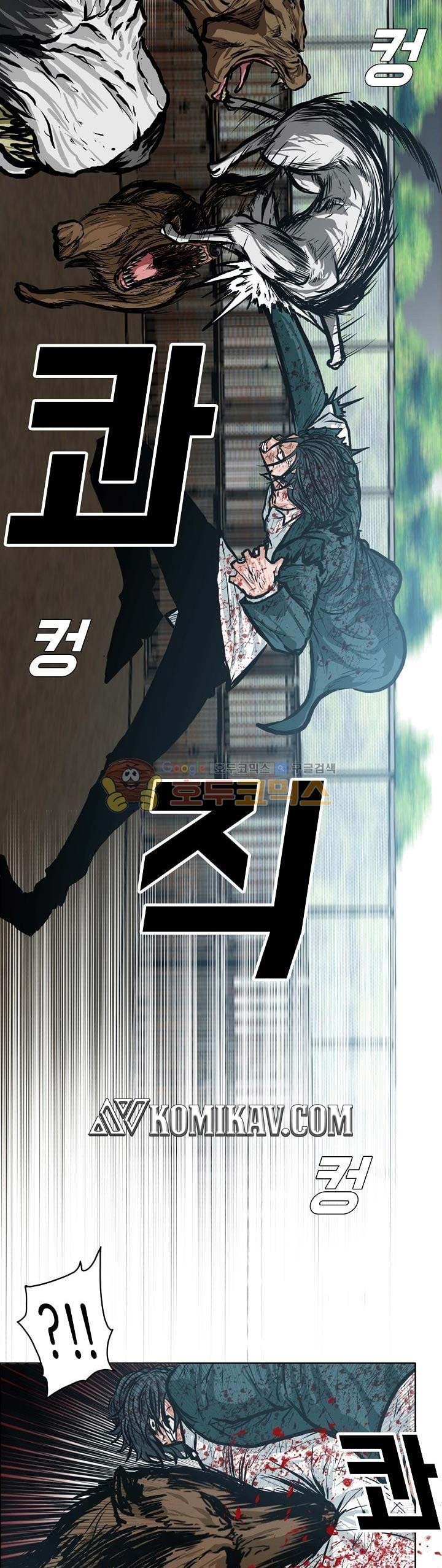 Boss in School Chapter 141 Gambar 24