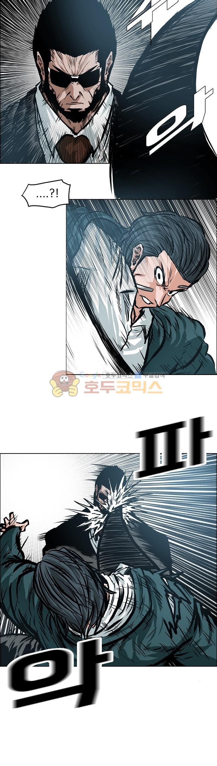 Boss in School Chapter 146 Gambar 3