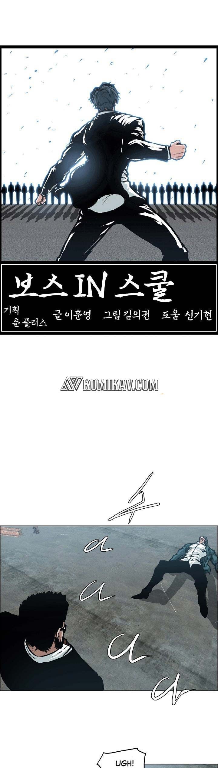 Boss in School Chapter 146 Gambar 16