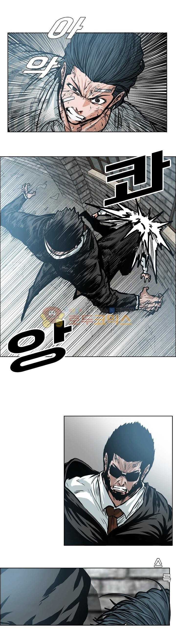 Boss in School Chapter 148 Gambar 7