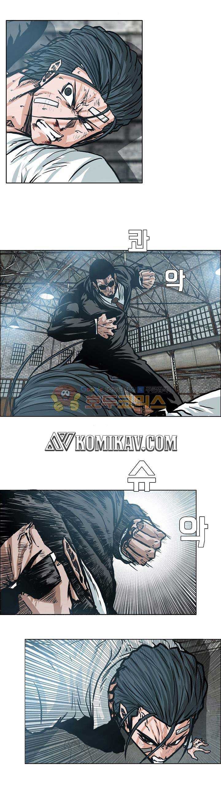 Boss in School Chapter 148 Gambar 8