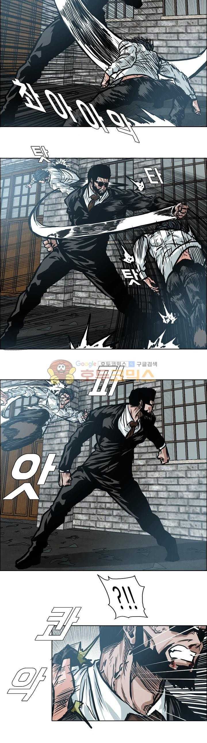 Boss in School Chapter 148 Gambar 11