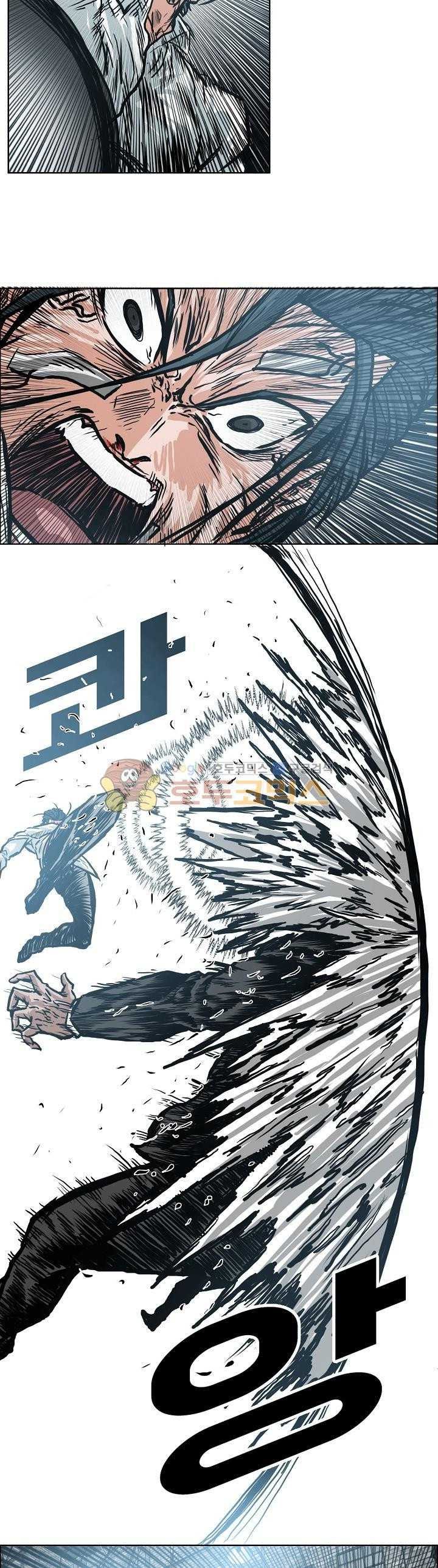 Boss in School Chapter 148 Gambar 15