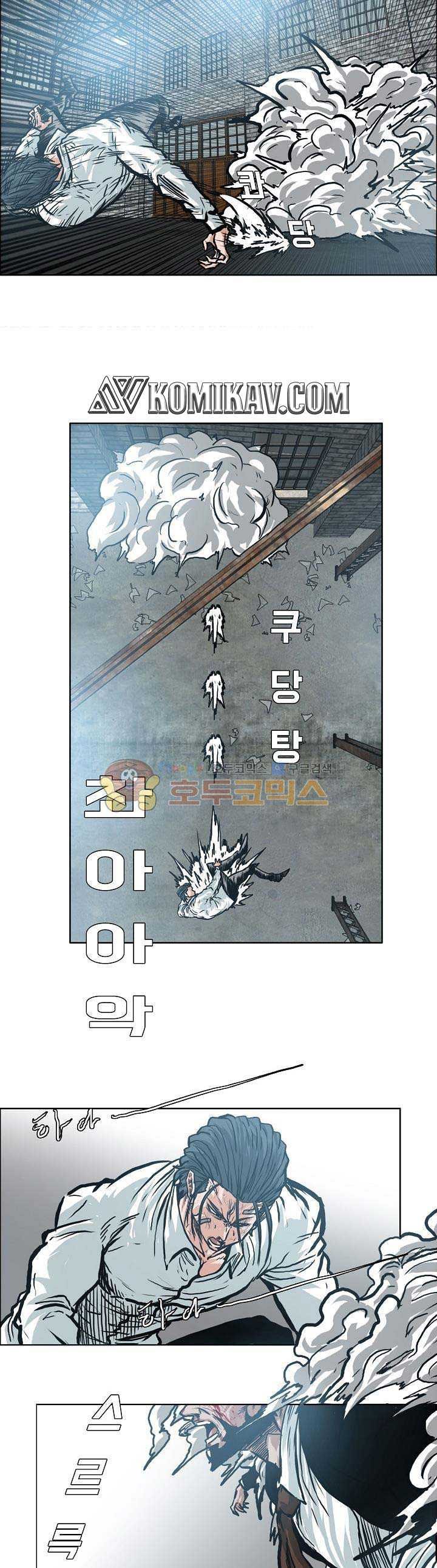 Boss in School Chapter 148 Gambar 16
