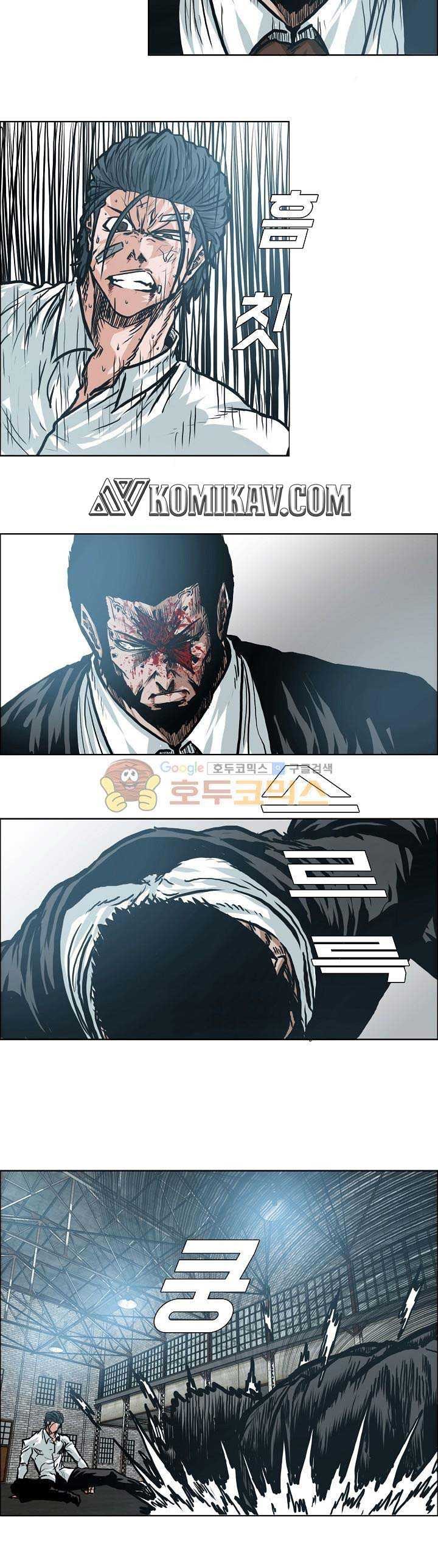 Boss in School Chapter 148 Gambar 18