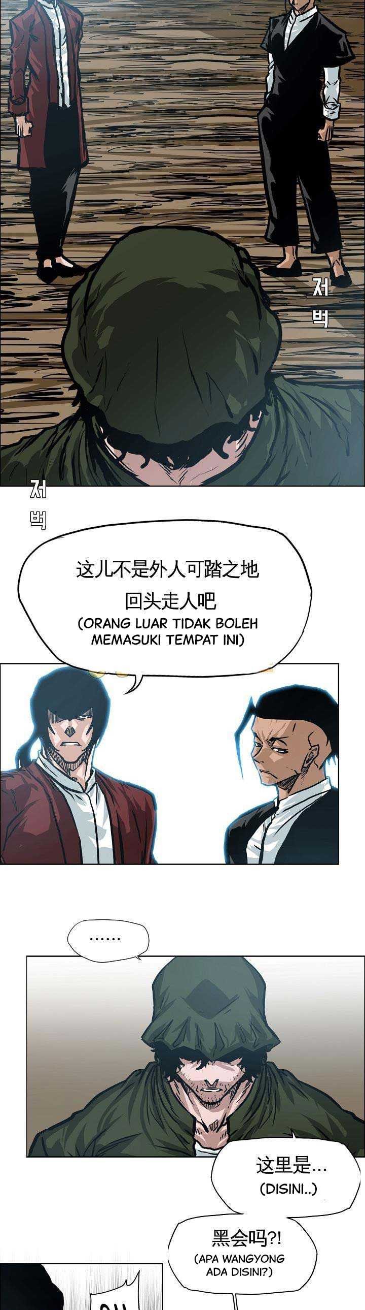 Boss in School Chapter 148 Gambar 21