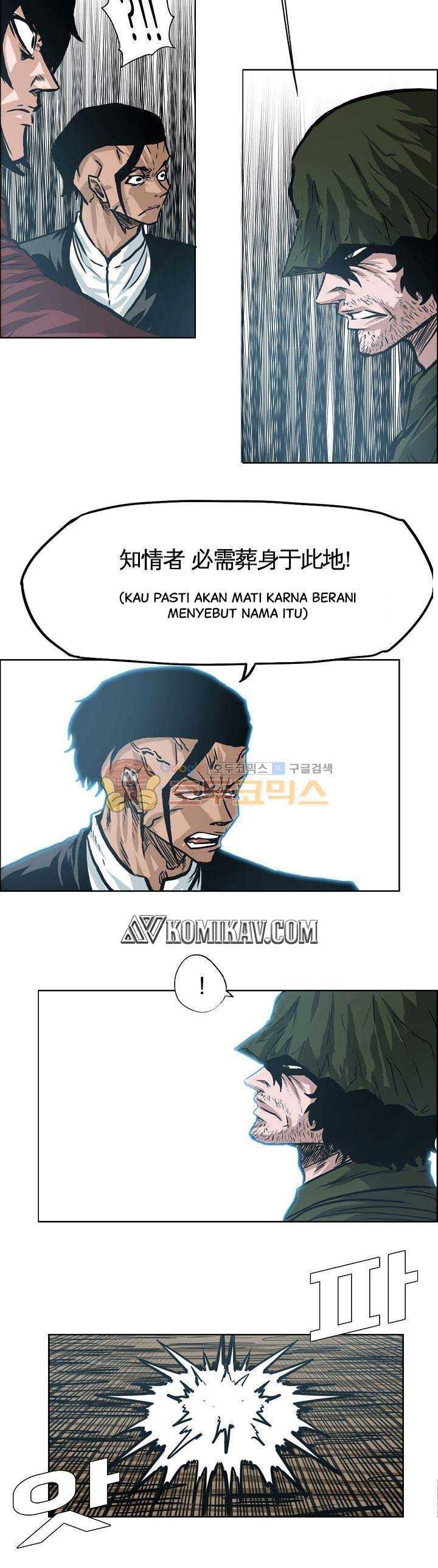 Boss in School Chapter 148 Gambar 22