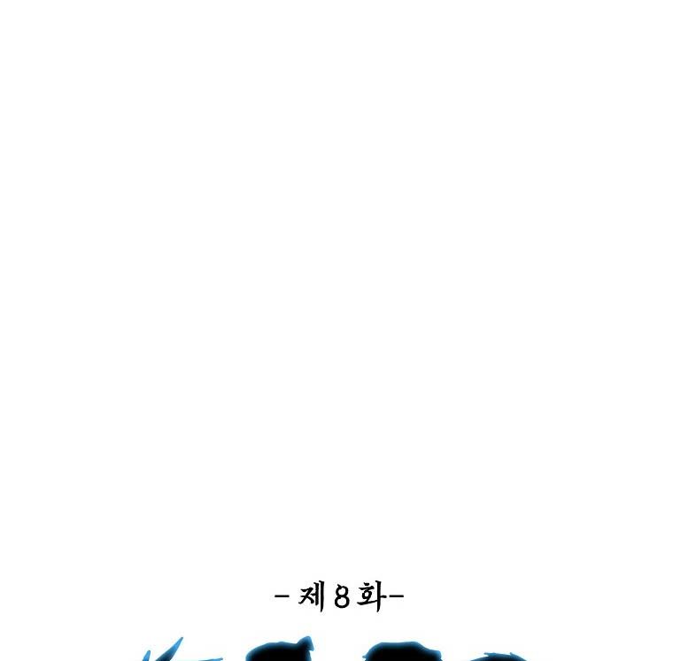 Boss in School Chapter 159 Gambar 11