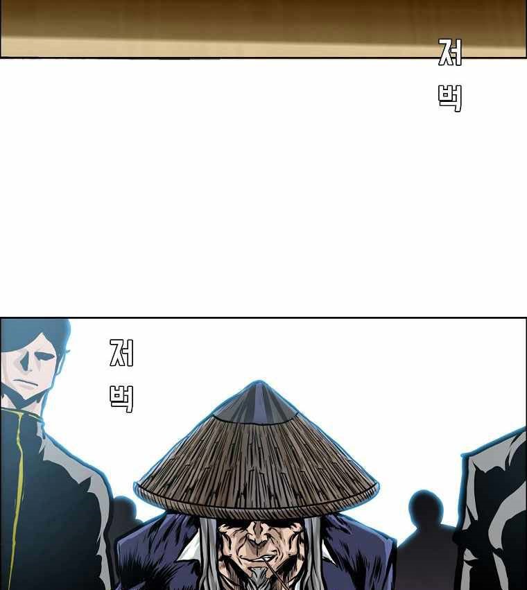 Boss in School Chapter 180 Gambar 19