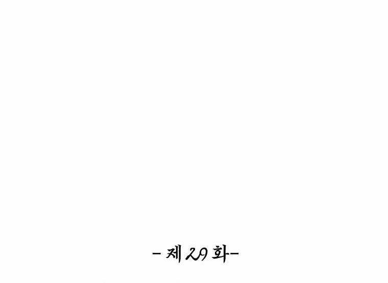 Boss in School Chapter 180 Gambar 25