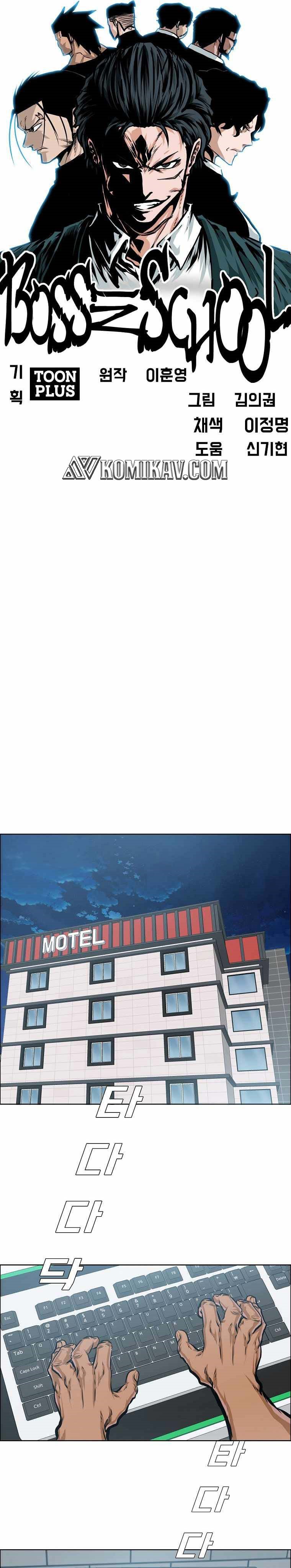 Boss in School Chapter 180 Gambar 26