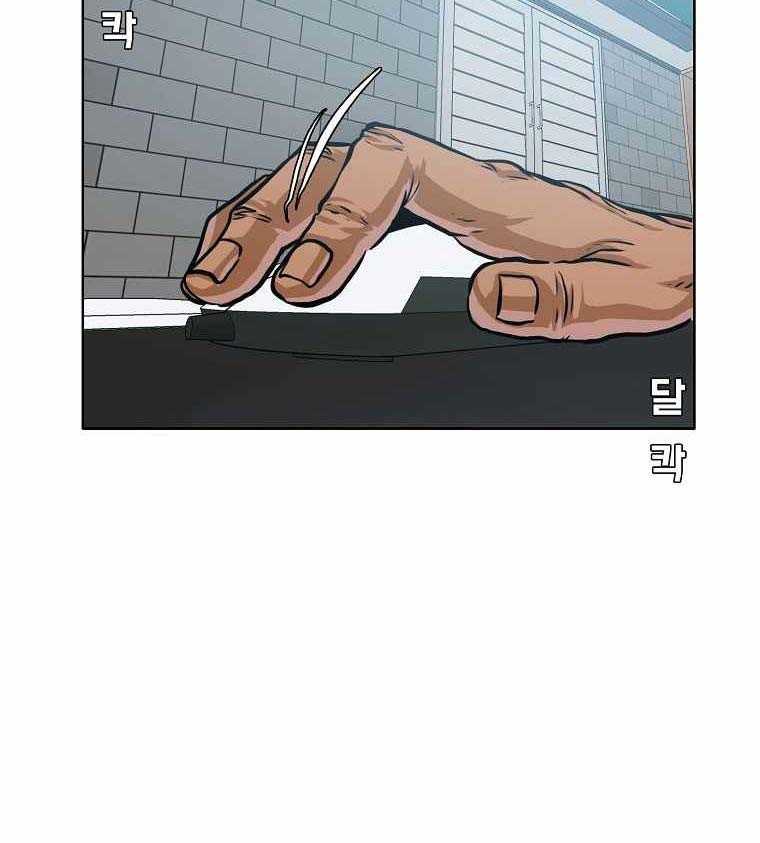 Boss in School Chapter 180 Gambar 29