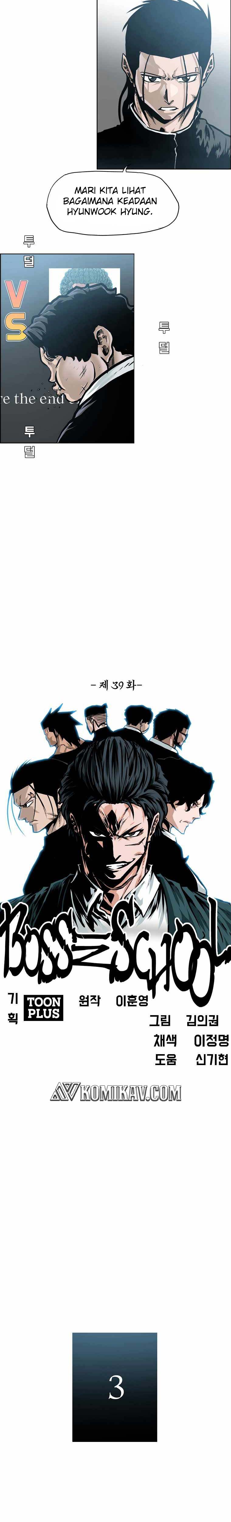 Boss in School Chapter 190 Gambar 7