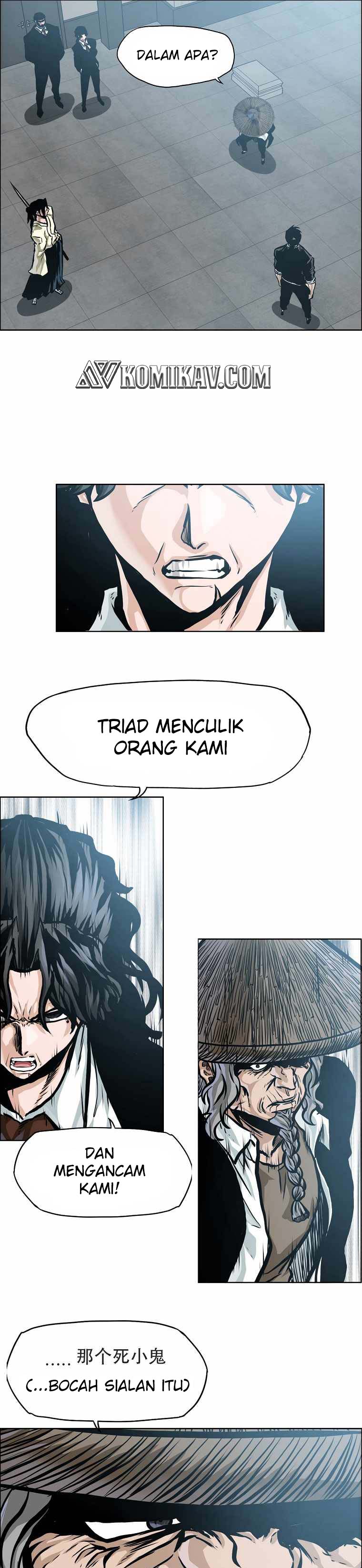 Boss in School Chapter 202 Gambar 5