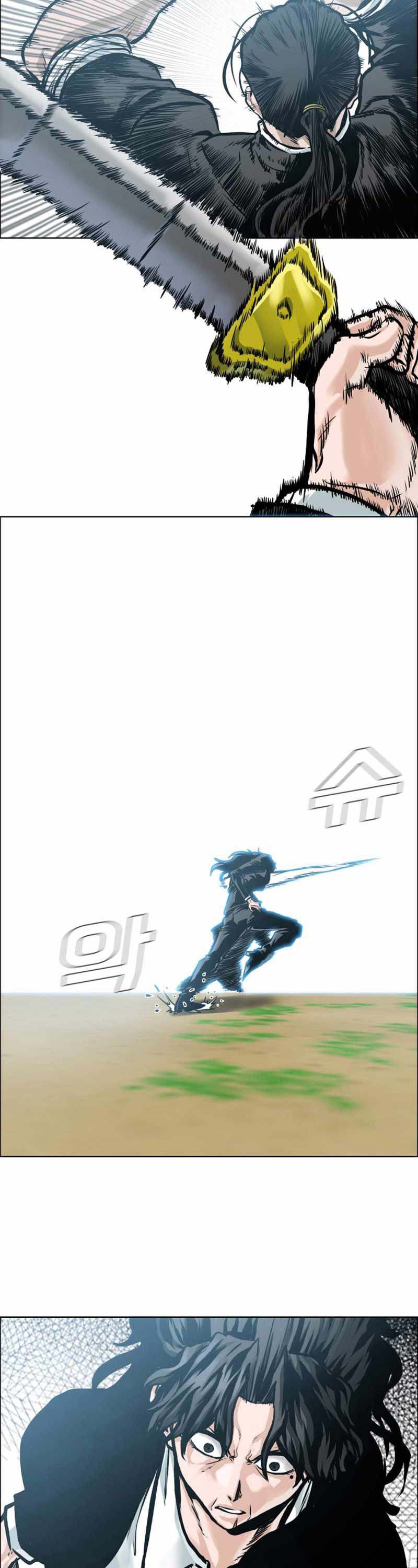 Boss in School Chapter 217 Gambar 20