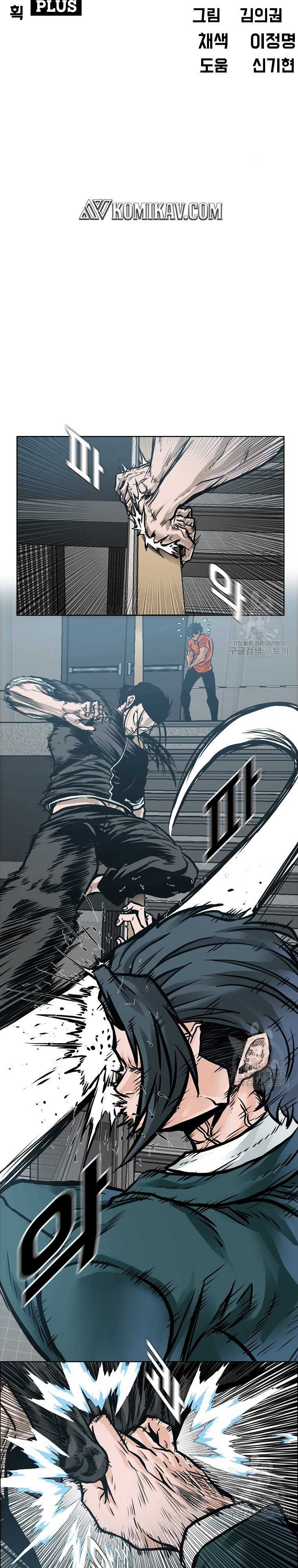 Boss in School Chapter 229 Gambar 9