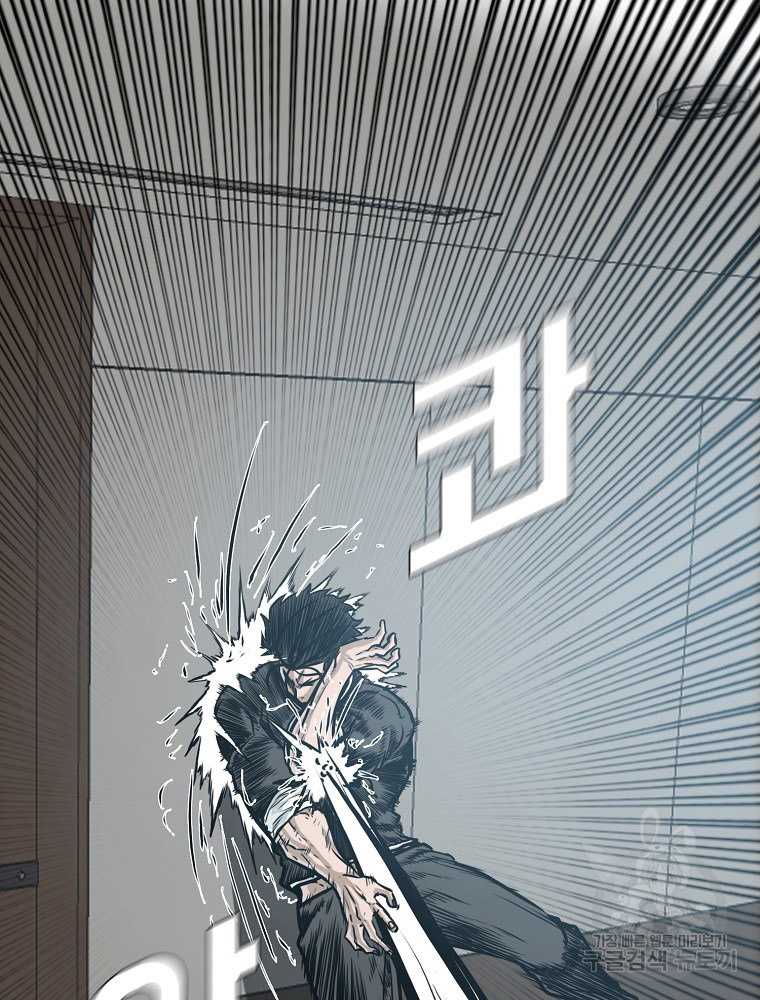 Boss in School Chapter 232 Gambar 12