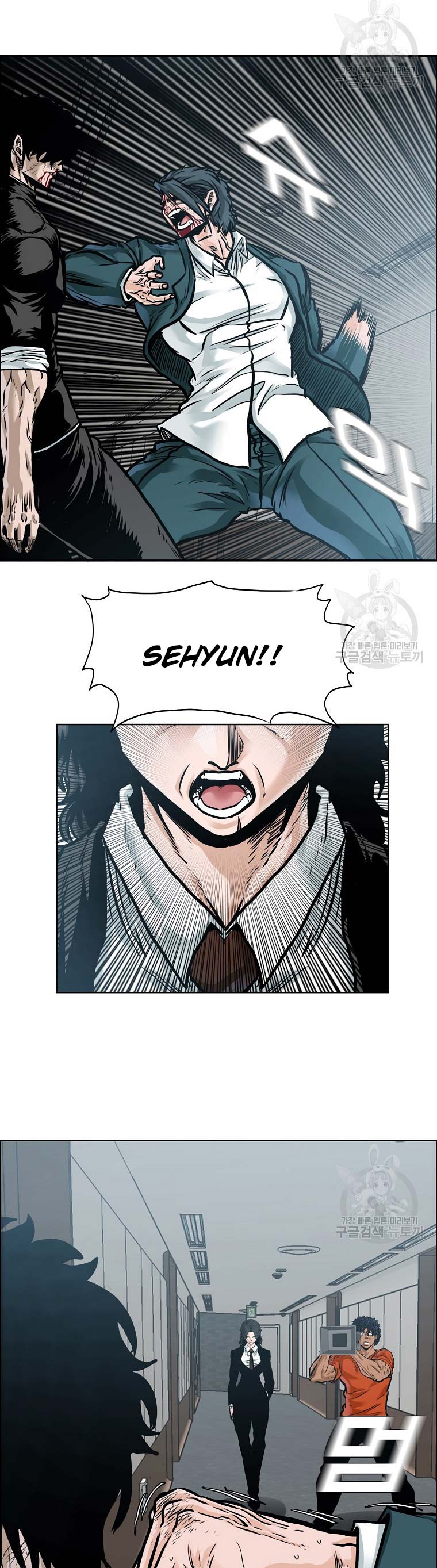 Boss in School Chapter 232 Gambar 21
