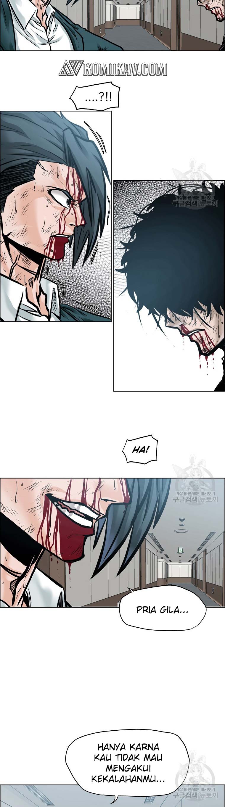 Boss in School Chapter 232 Gambar 23
