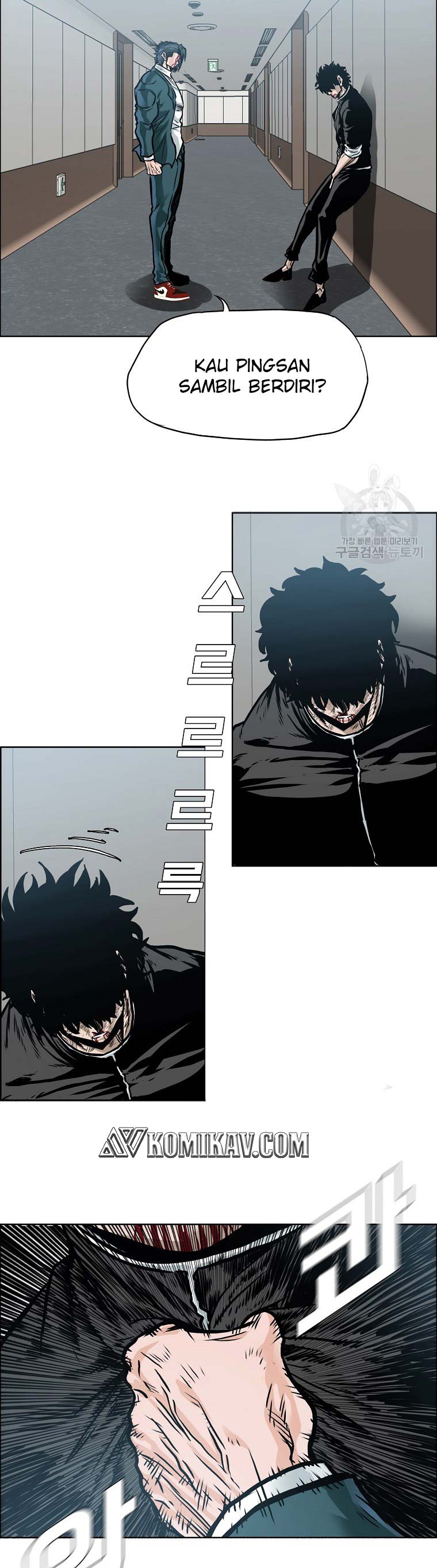 Boss in School Chapter 232 Gambar 24