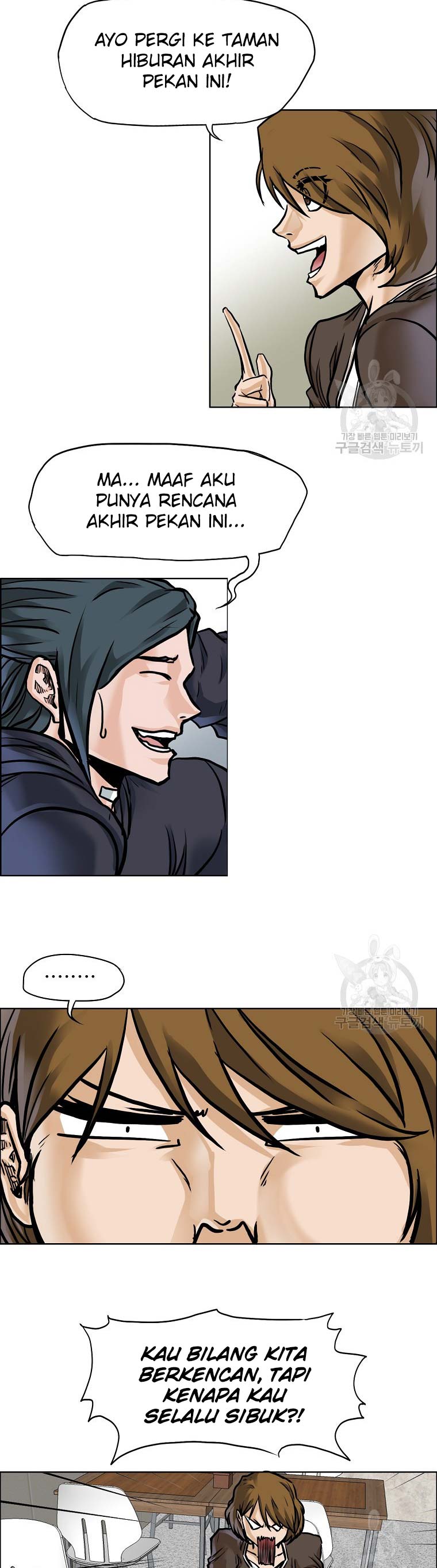 Boss in School Chapter 232 Gambar 38