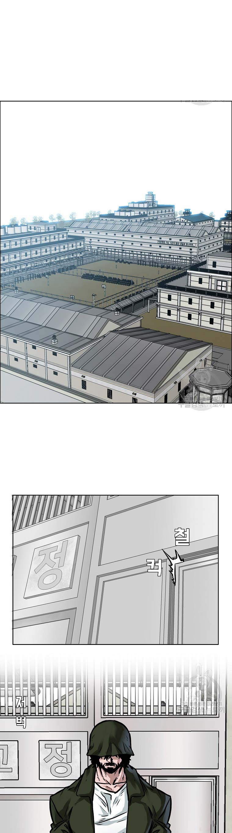 Boss in School Chapter 232 Gambar 40