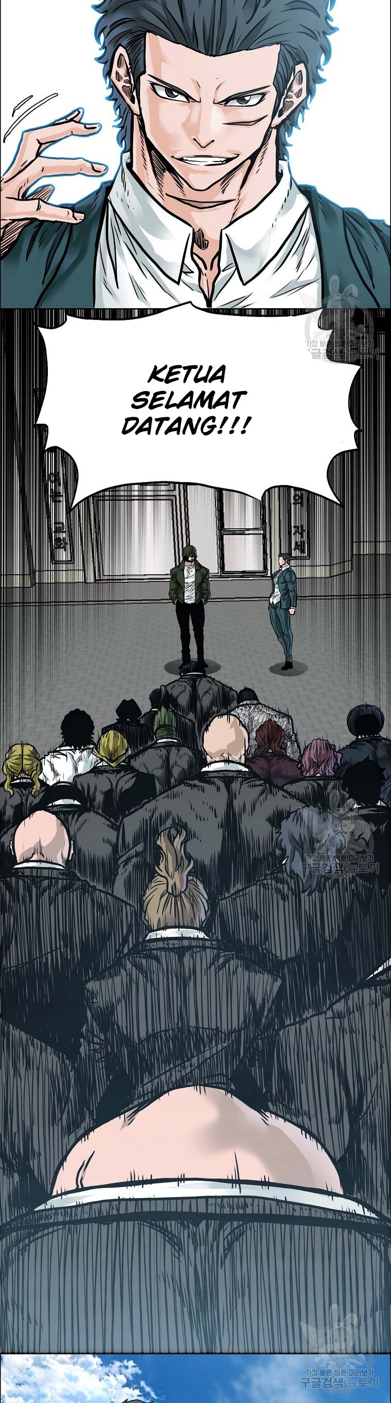 Boss in School Chapter 232 Gambar 45