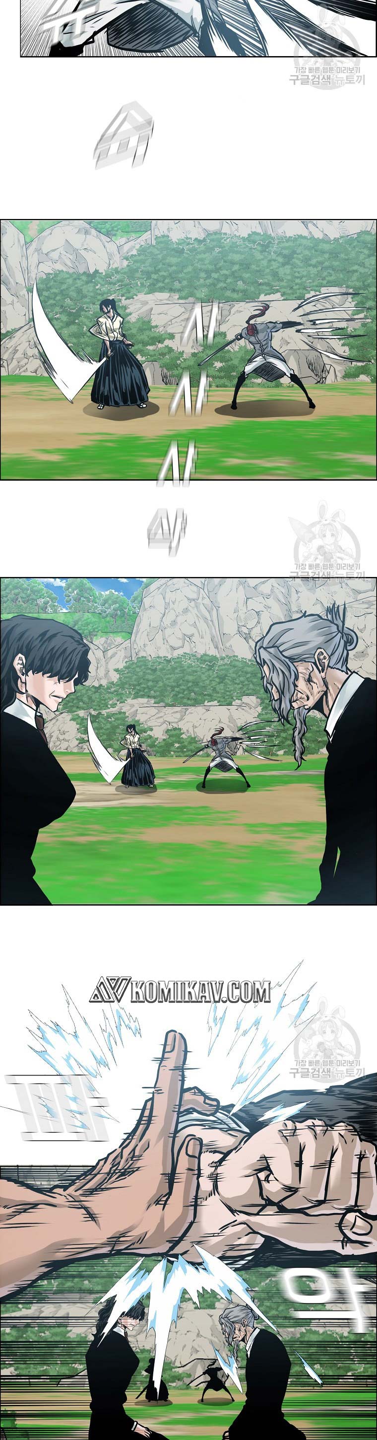 Boss in School Chapter 232 Gambar 48