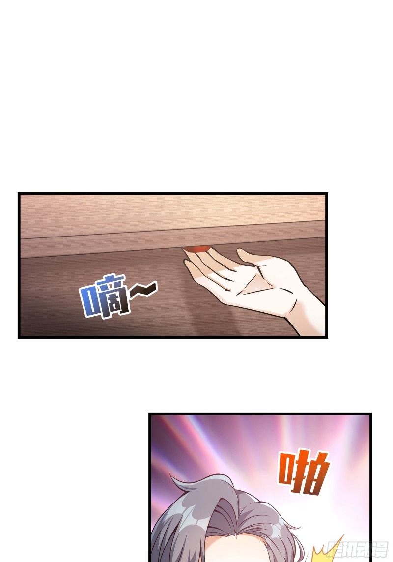 Boss Is Super Strong, but a Coward Chapter 01 Gambar 13
