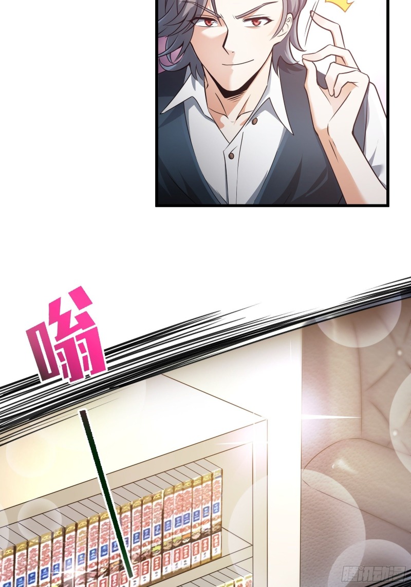 Boss Is Super Strong, but a Coward Chapter 01 Gambar 14