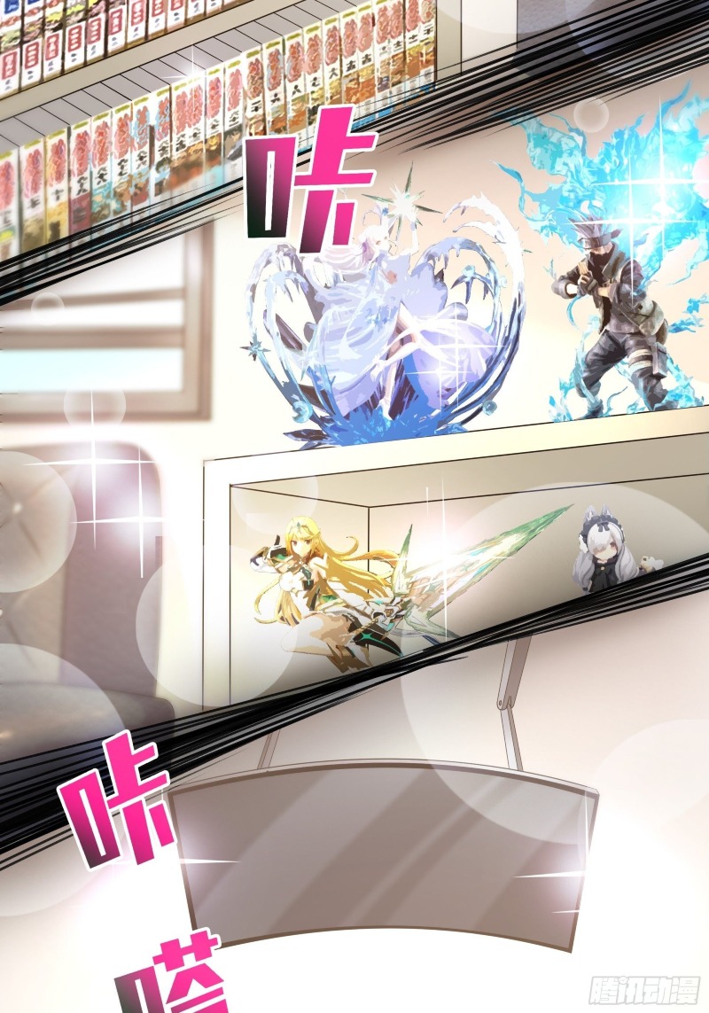 Boss Is Super Strong, but a Coward Chapter 01 Gambar 15