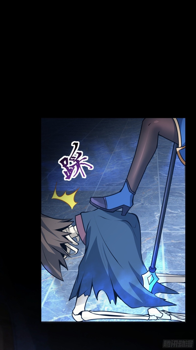 Boss Is Super Strong, but a Coward Chapter 01 Gambar 58