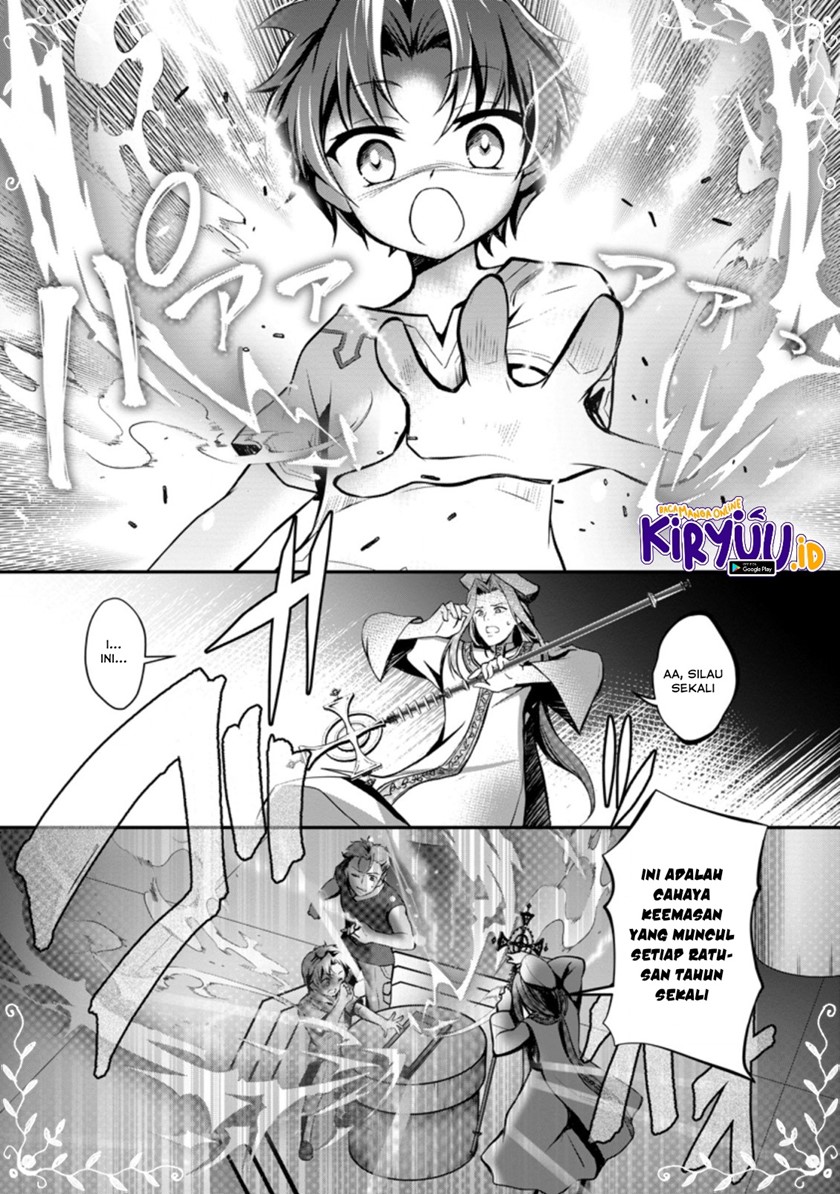 Botsuraku Kizoku no Ore ga Hazure Skill ~ Chou Kiyou Binbou ~ de Daikenja to Yobareru Made Chapter 01 Gambar 2