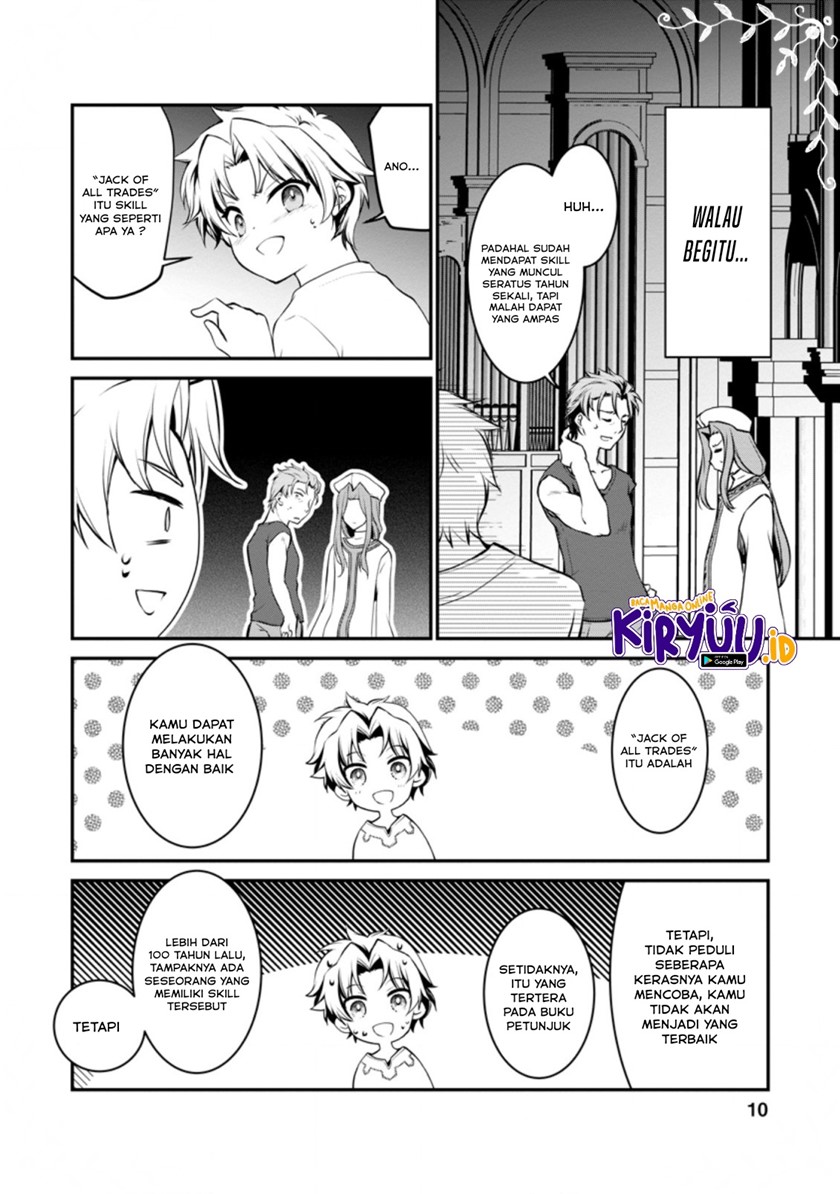 Botsuraku Kizoku no Ore ga Hazure Skill ~ Chou Kiyou Binbou ~ de Daikenja to Yobareru Made Chapter 01 Gambar 8