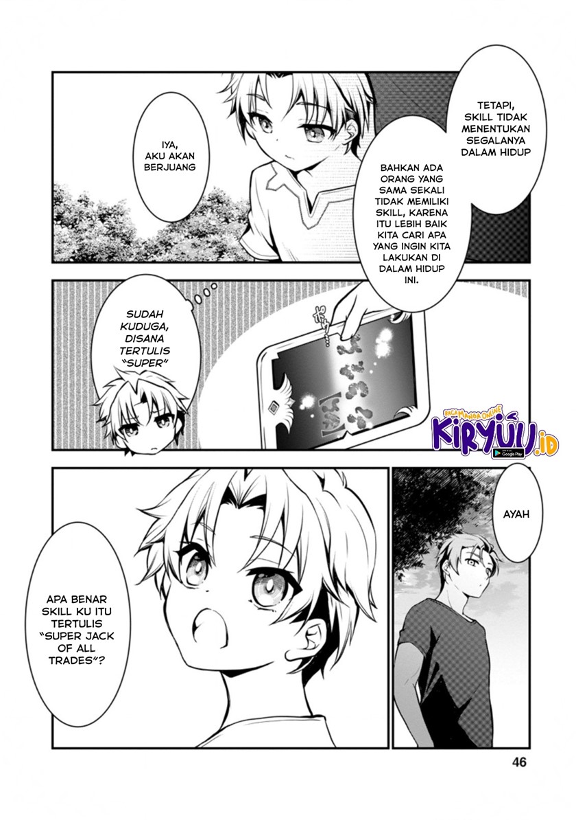 Botsuraku Kizoku no Ore ga Hazure Skill ~ Chou Kiyou Binbou ~ de Daikenja to Yobareru Made Chapter 01 Gambar 44