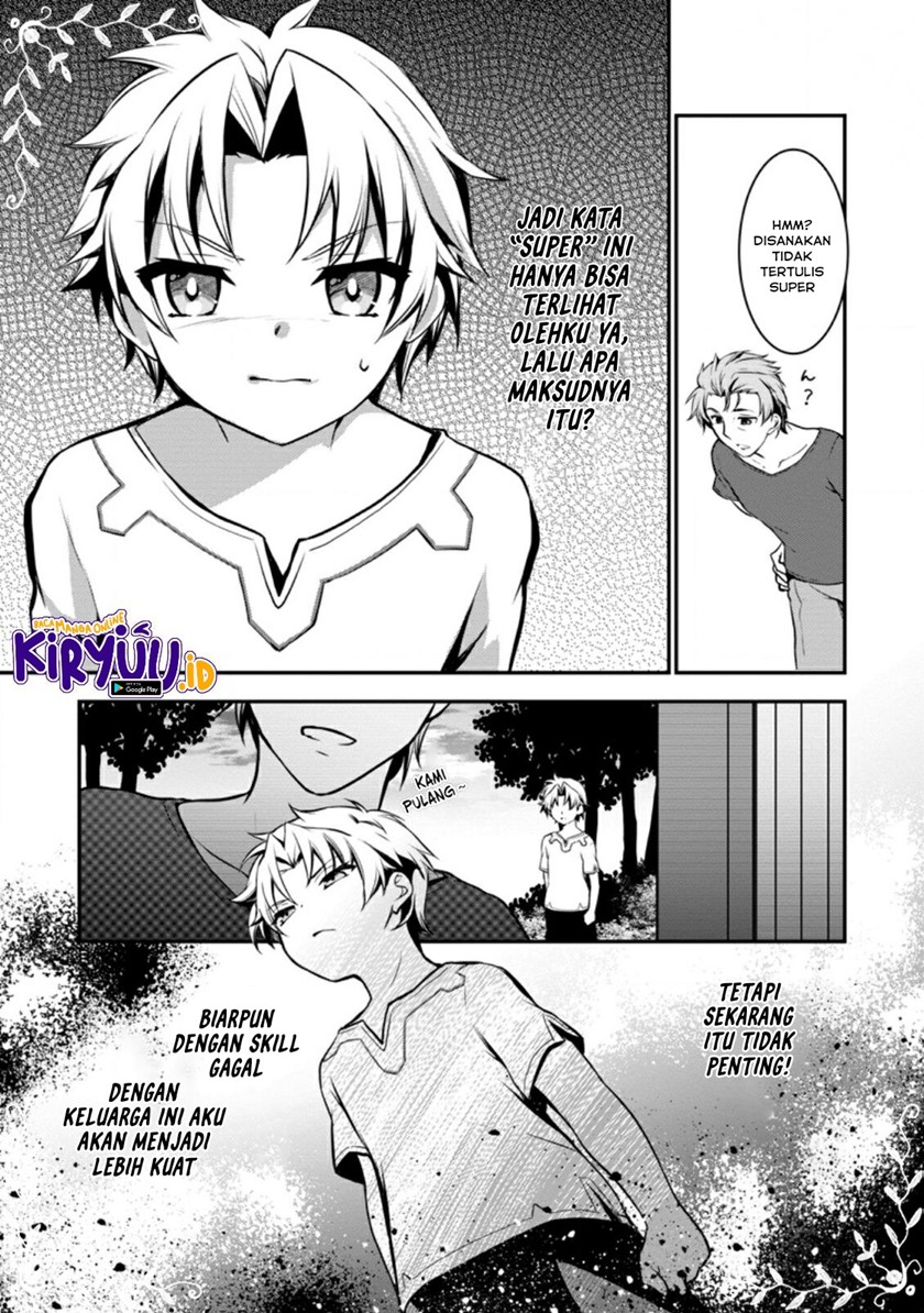 Botsuraku Kizoku no Ore ga Hazure Skill ~ Chou Kiyou Binbou ~ de Daikenja to Yobareru Made Chapter 01 Gambar 45