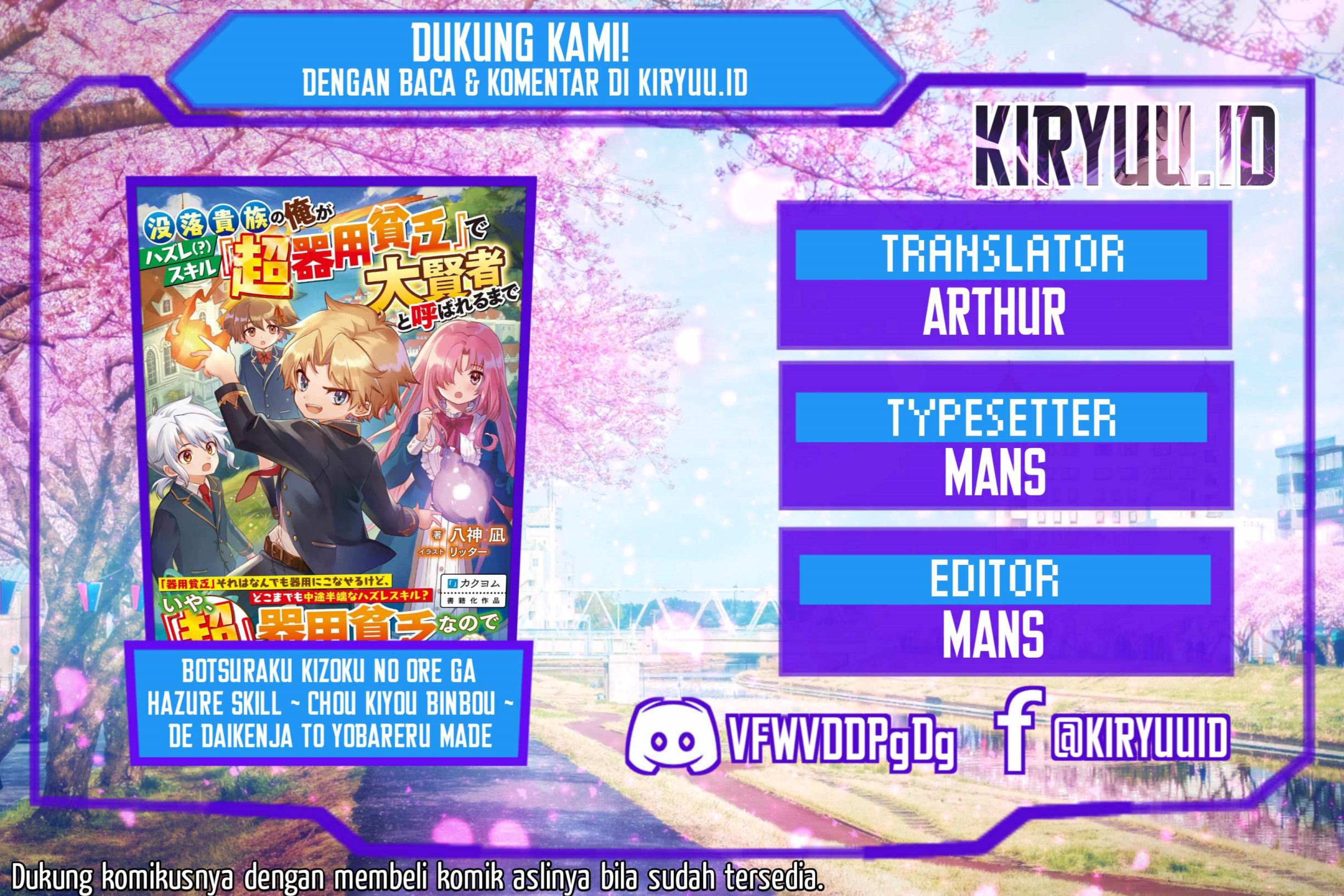 Botsuraku Kizoku no Ore ga Hazure Skill ~ Chou Kiyou Binbou ~ de Daikenja to Yobareru Made Chapter 03 Gambar 1