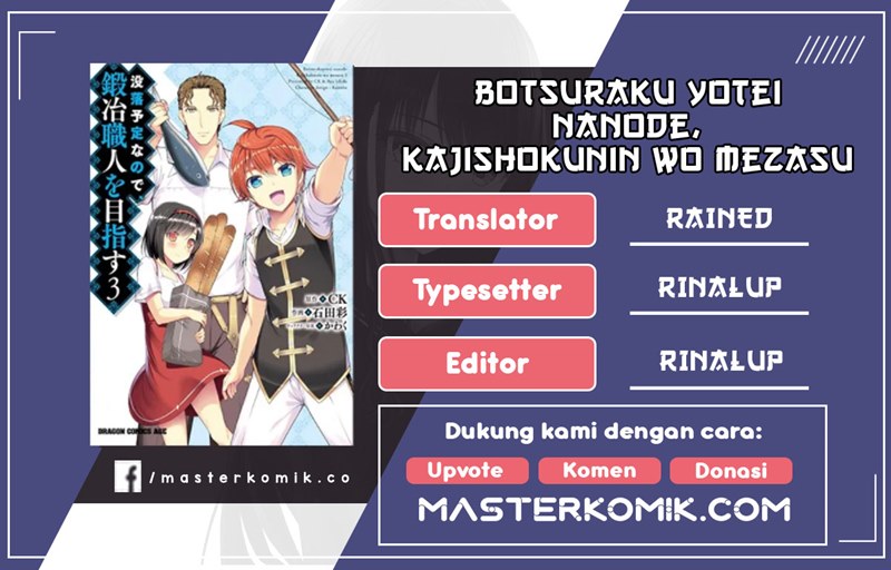 Botsuraku Yotei nano de, Kaji Shokunin wo Mezasu Chapter 18 Gambar 1