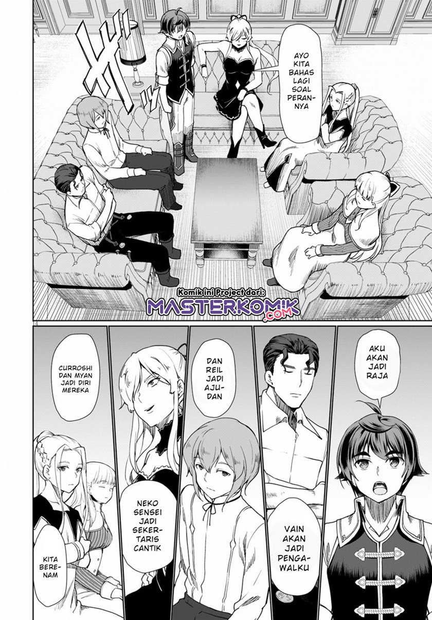 Botsuraku Yotei nano de, Kaji Shokunin wo Mezasu Chapter 27 Gambar 15