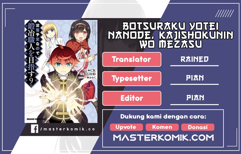 Botsuraku Yotei nano de, Kaji Shokunin wo Mezasu Chapter 30 Gambar 1
