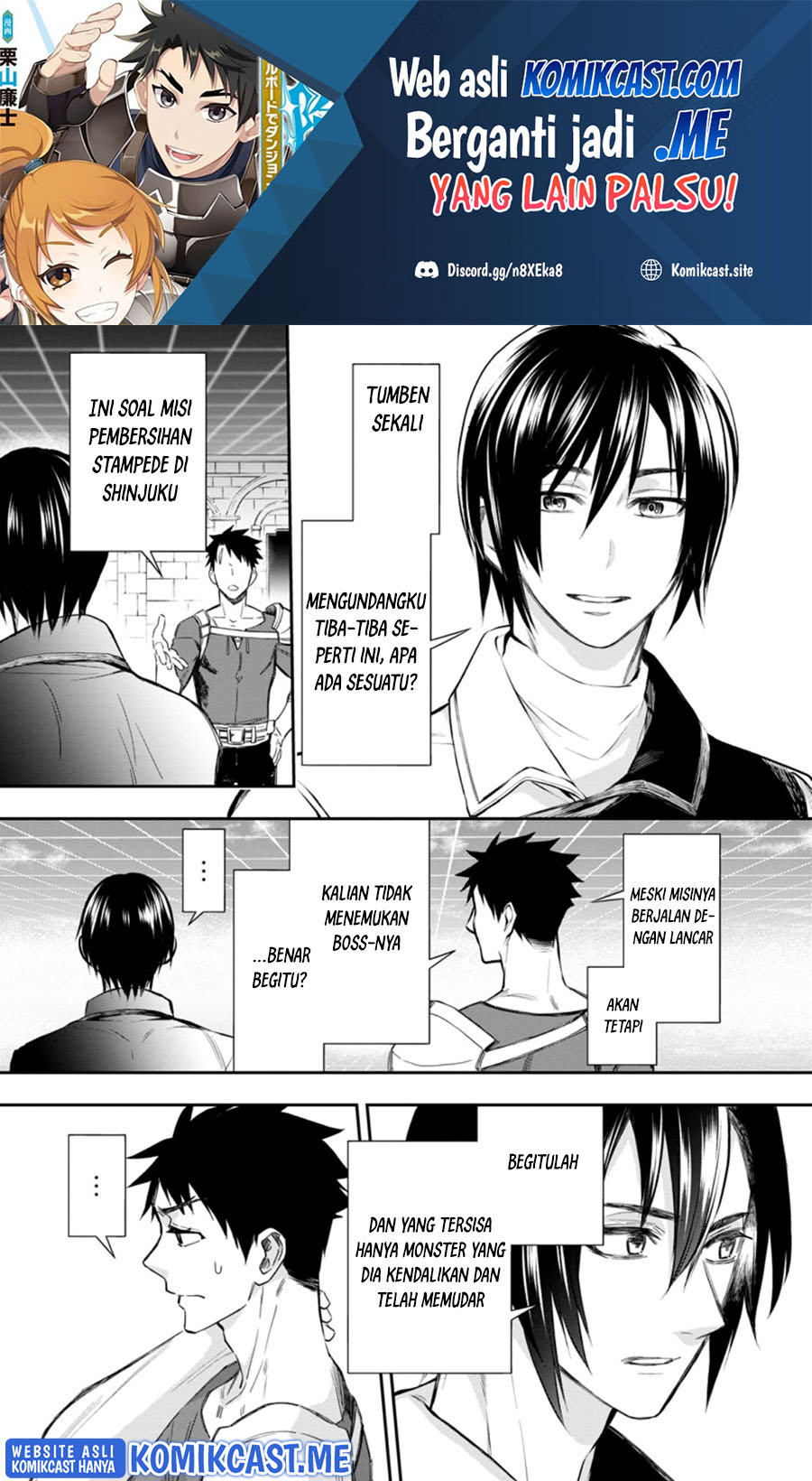 Bouken-ka ni Narou! Chapter 33.2 Gambar 2