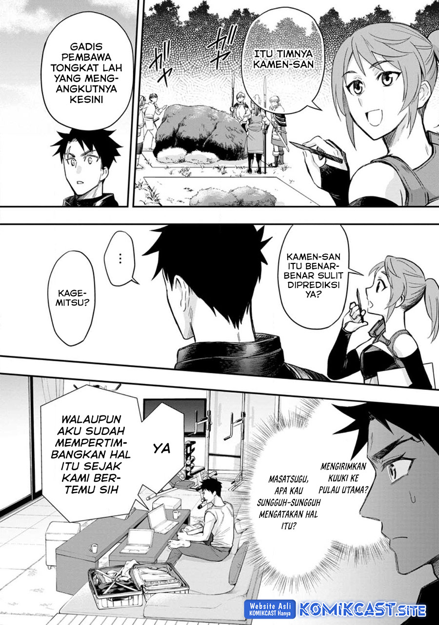 Bouken-ka ni Narou! Chapter 37.1 Gambar 3