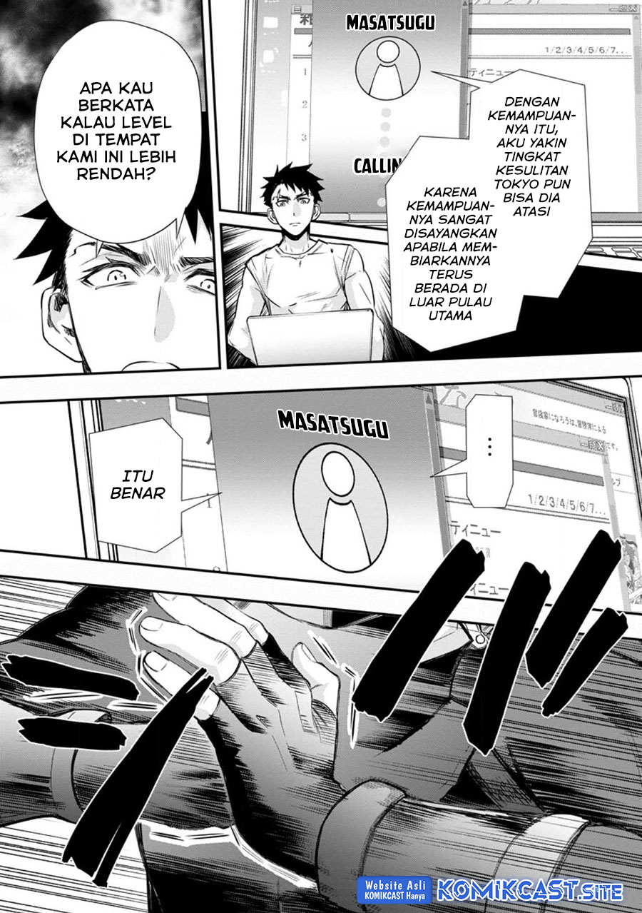Bouken-ka ni Narou! Chapter 37.1 Gambar 4