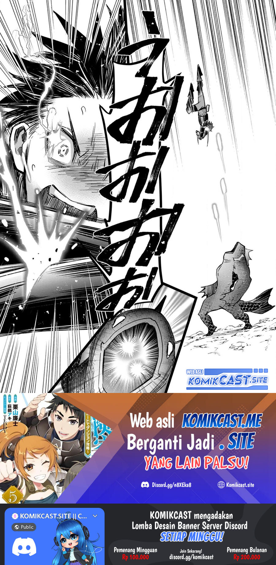 Bouken-ka ni Narou! Chapter 37.1 Gambar 14