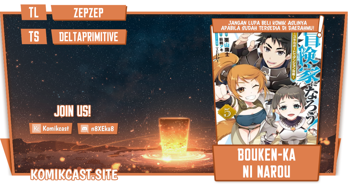 Bouken-ka ni Narou! Chapter 37.2 Gambar 1