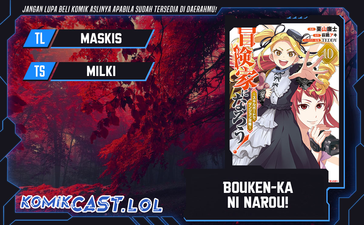 Bouken-ka ni Narou! Chapter 47 Gambar 1