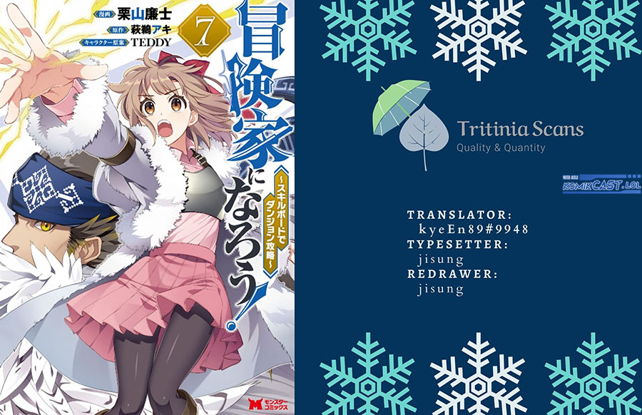 Bouken-ka ni Narou! Chapter 47 Gambar 2