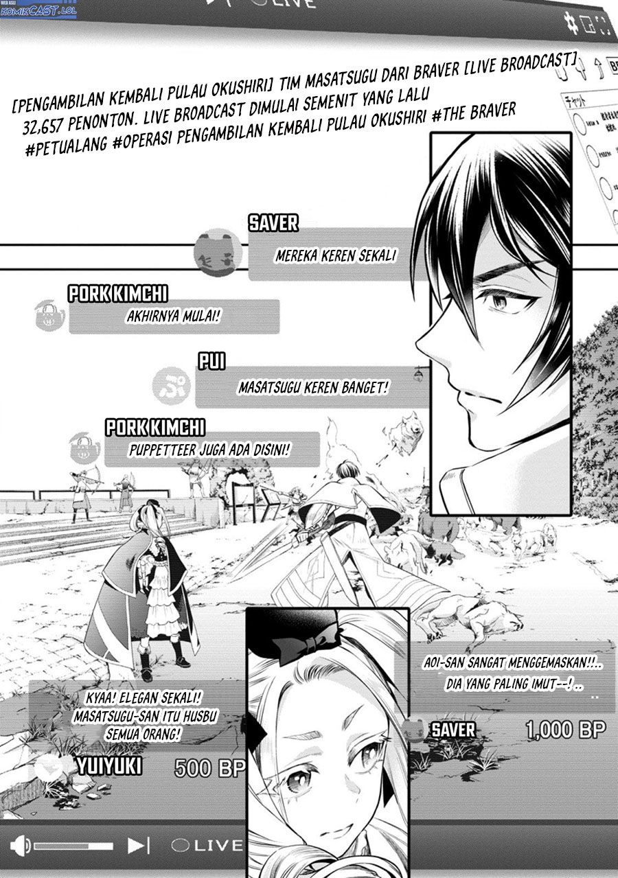 Bouken-ka ni Narou! Chapter 47 Gambar 3