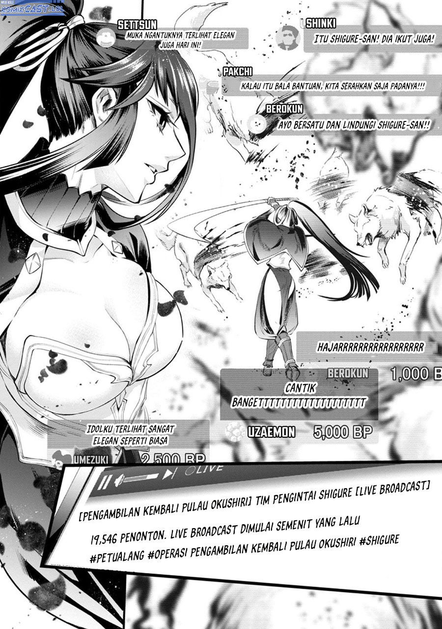 Bouken-ka ni Narou! Chapter 47 Gambar 4
