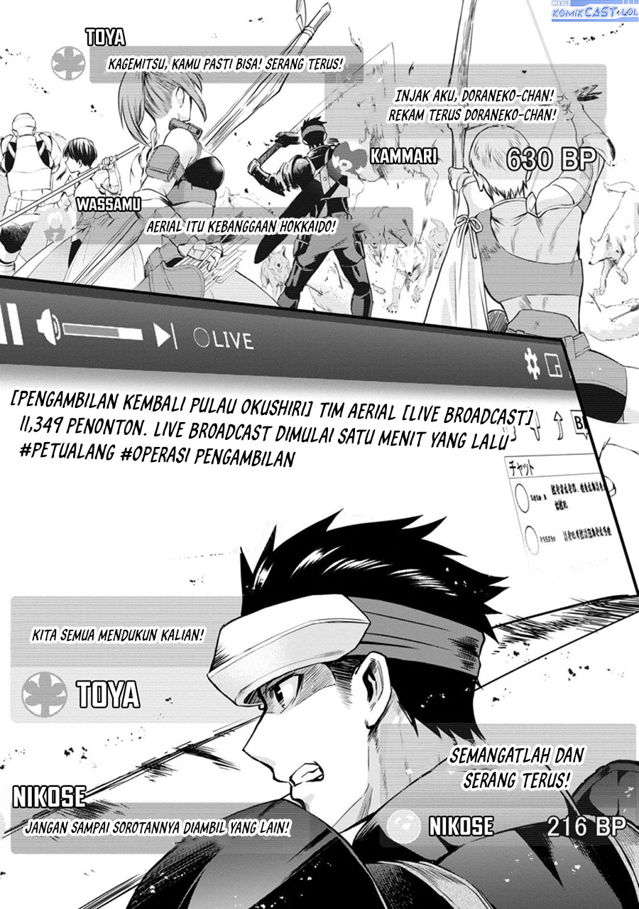 Bouken-ka ni Narou! Chapter 47 Gambar 5